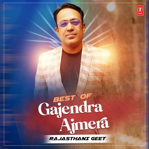 Best Of Gajendra Ajmera - Rajasthani Geet