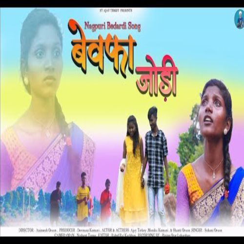 Bewafa Jodi