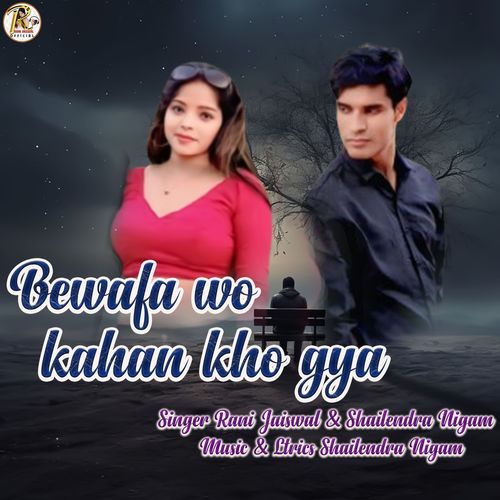 Bewafa Wo Kha Kho Gya