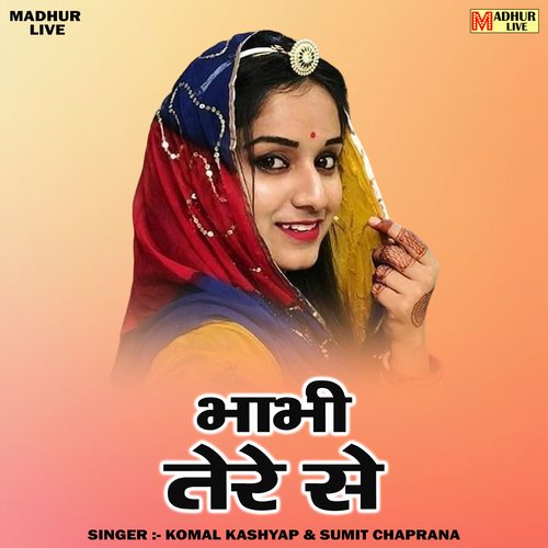 Bhabhi tere se (Hindi)
