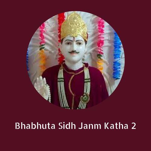 Bhabhuta Sidh Janm Katha 2