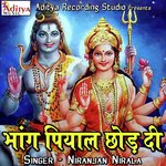 Bhang Piyal Chhod Di