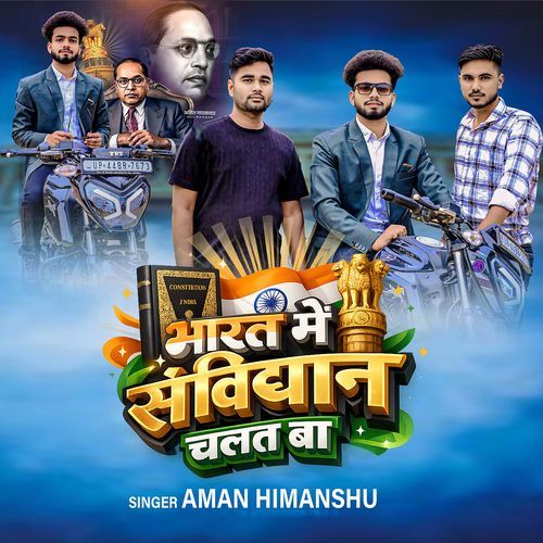 Bharat Me Samvidhan Chalat Ba