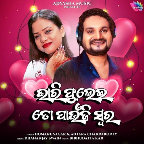 Bhari Fulei To Paunji Swara