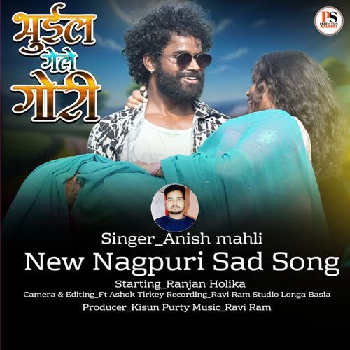 Bhulai Gele Gori