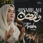 Bismillah Mahe Ramzan