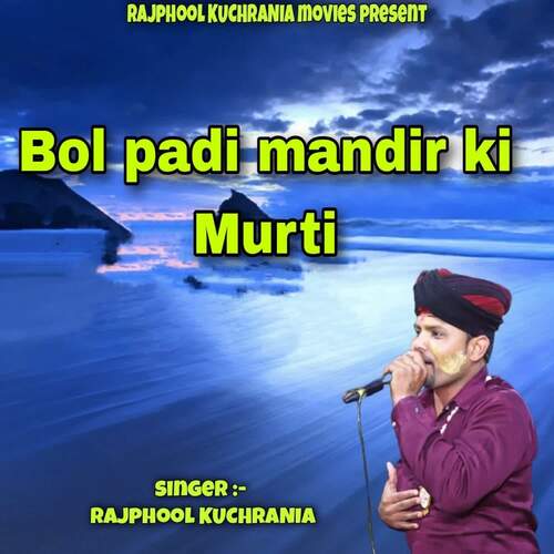 Bol padi mandir ki Murti