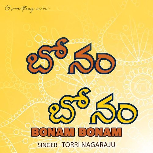 Bonam Bonam