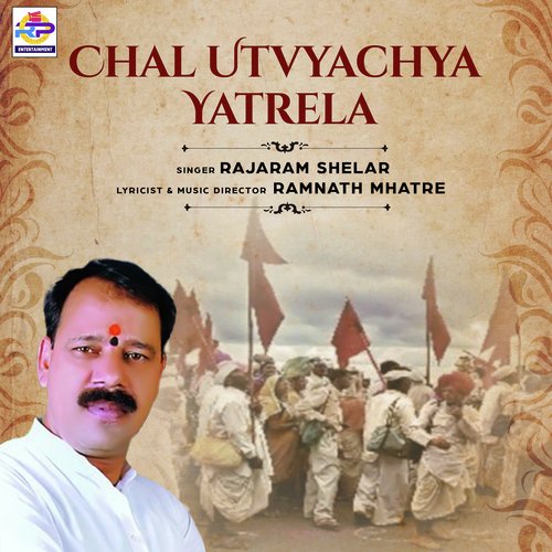 Chal Utvyachya Yatrela
