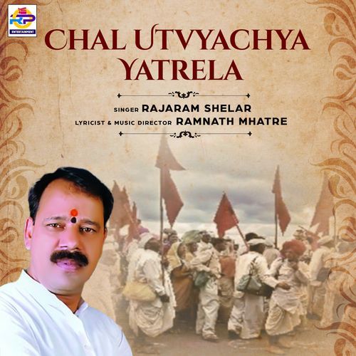 Chal Utvyachya Yatrela (Studio)
