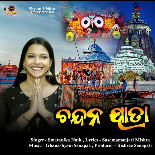 Chandan Jatra