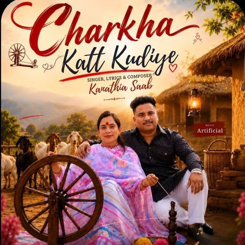 Charkha Katt Kudiye