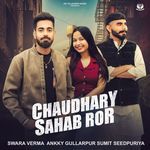 Chaudhary Sahab Ror
