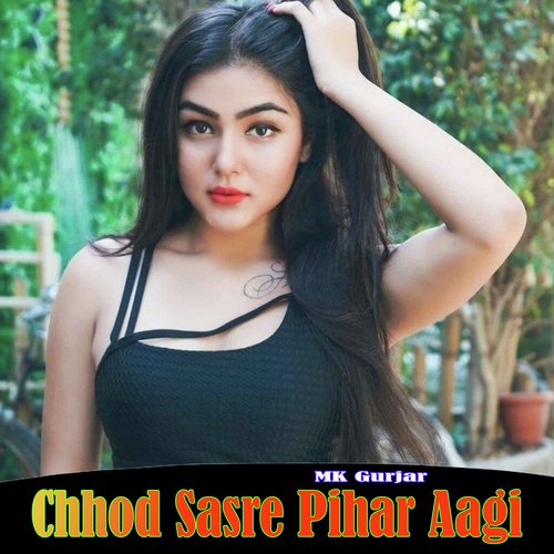 Chhod Sasre Pihar Aagi