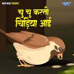 Chu Chu Karti Chidiya Aayi