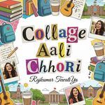 Collage Aali Chhori