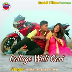 Collage Wali Gori (Nagpuri)-FzAoXzFYcHU