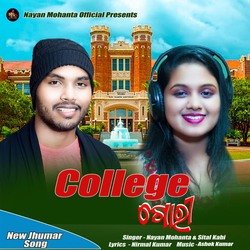 College Gori-Ejo,AhFFZmI