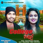 College Gori artwork