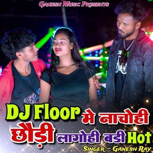 DJ Flore Me Nacho Hi Chhodi Lagohi Badi Hot