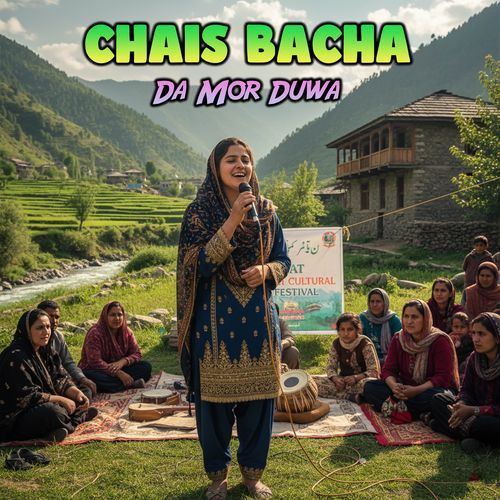 Da Mor Duwa