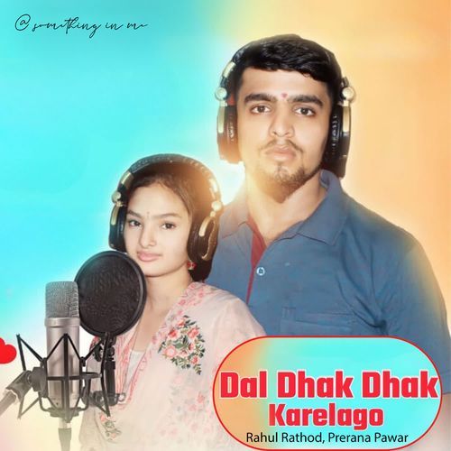 Dal Dhak Dhak Karelago