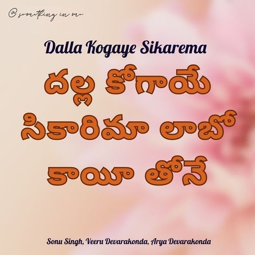 Dalla Kogaye Sikarema
