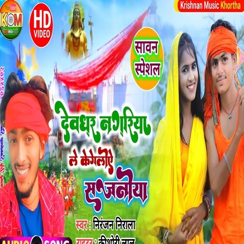Bara Jalidar Ba Tohar Kurti (Pawan Singh Hit Song) Dj Sunny Fattahpur  Pakari - YouTube