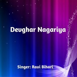 Devghar Nagariya-N19fA0JHUUU