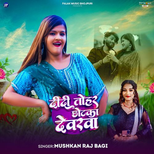 Didi Tohar Chhotka Dewarva