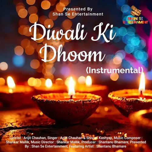 Diwali Ki Dhoom (instrumental)