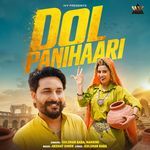 Dol Panihaari
