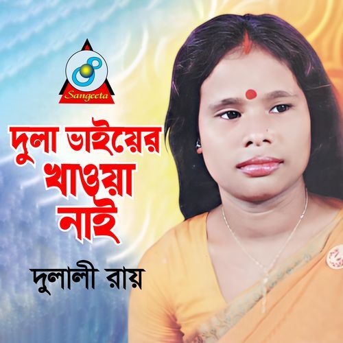 Moner Vetor Lagle