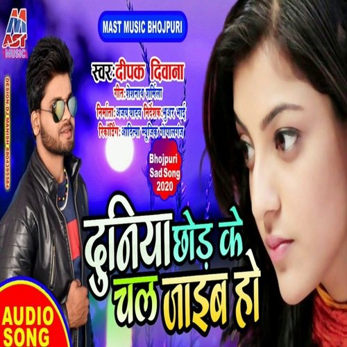 Hindi gana video mp3