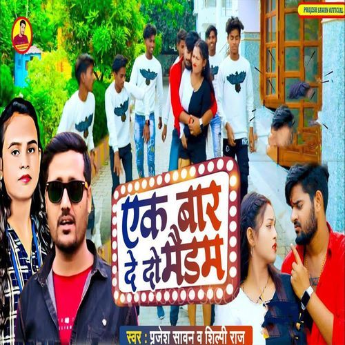Ek Baar De Do Maidam