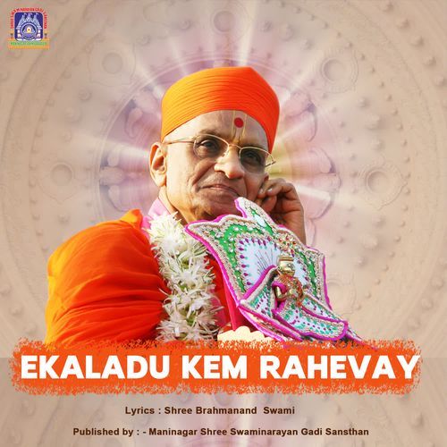 Ekaladu Kem Rahevay