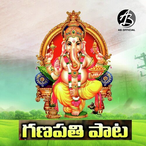 GANAPATHI SONG