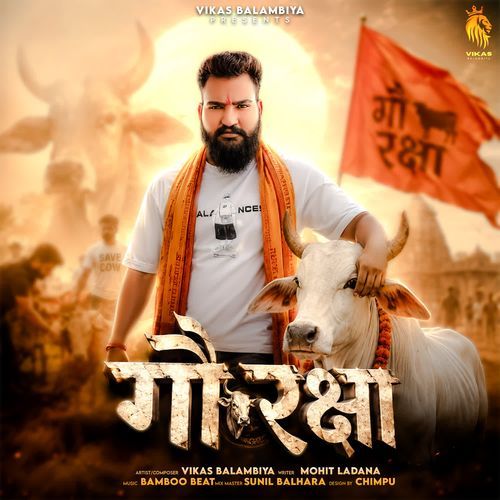GAU RAKSHA