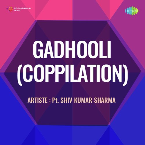 Gadhooli Coppilation