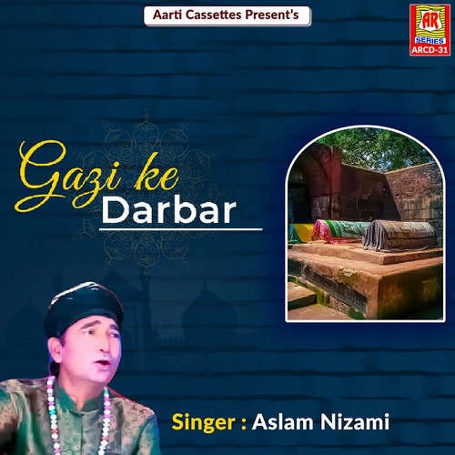 Gaji Ke Darbar