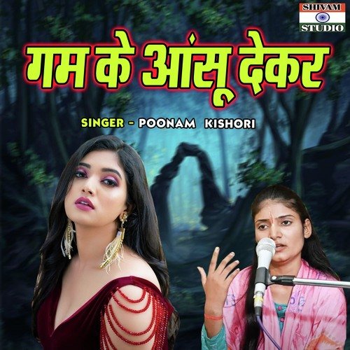 Gam Ke Anshu Dekar