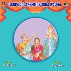 Garividi Lakshmi Burra Kadha