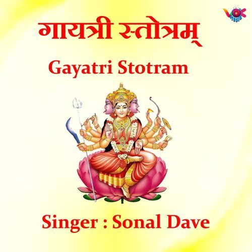 Gayatri Stotram cover art