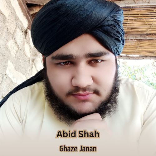 Ghaze Janan