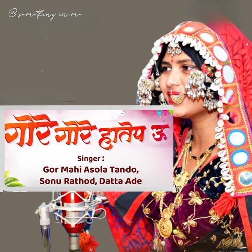 Gore Gore Hathaye Hu