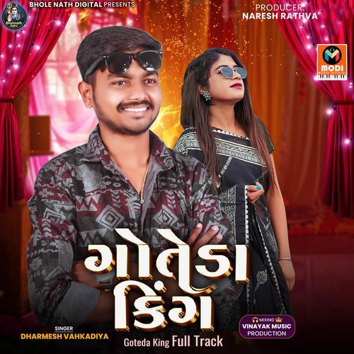 Goteda King Full Track