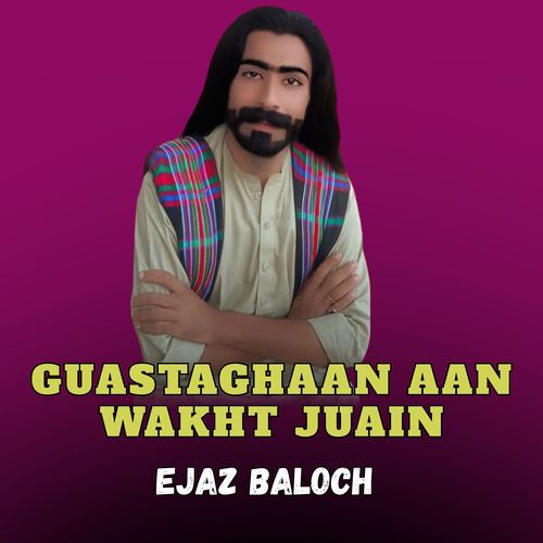 Guastaghaan Aan Wakht Juain