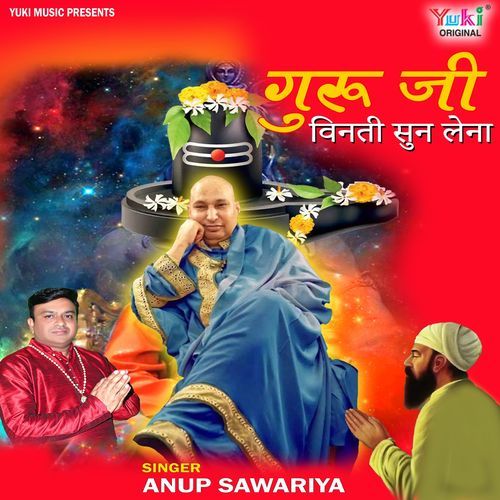 Guru Ji Vinti Sun Lena