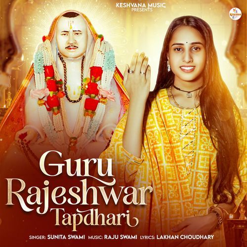 Guru Rajeshwar Tapdhari