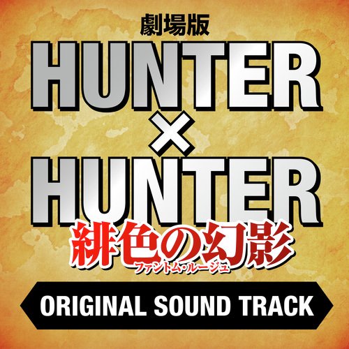 HUNTER X HUNTER THE MOVIE: Phantom Rouge Original Soundtrack Songs